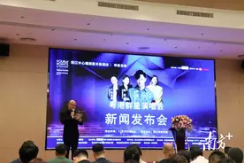 林峯、阿梨粤等明星齐聚阳江！“粤港群星演唱会”将于11月18日火热开唱图片