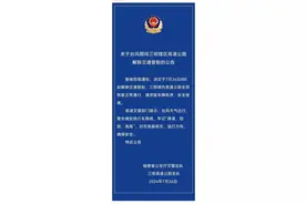 福建这些高速恢复通行！转移群众29.18万人 暴雨持续中图片