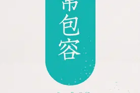 转需！和家人相处的9种方法图片