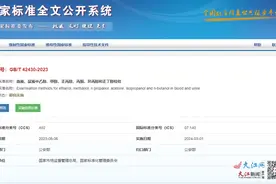 酒驾最新标准来了！明天起实施！图片