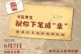 高考数学曾以这件国宝出题图片