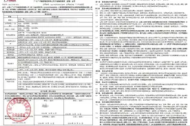 男子租车“被融资”，记者调查“0押金”内幕图片