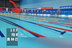 感人！当所有选手早已完赛，落后很多的她一个人坚持游到终点！图片