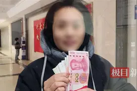 女子不慎遗失了2000元大红包，万万没想到还能找回来图片
