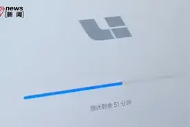 妻子生产赶上车子升级趴窝，理想车主崩溃：老婆要生了，这车还有51分钟更新完毕图片