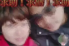 重庆一对夫妇被卖到缅甸，亲属：已平安返渝图片