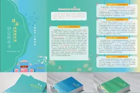 疏解服务“青皮书”：打开新生活大门的“钥匙”图片