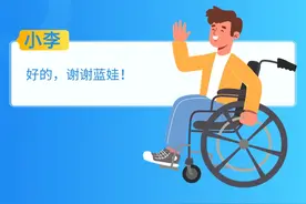 从工伤单位离职后，还能申领一次性伤残补助金吗？图片
