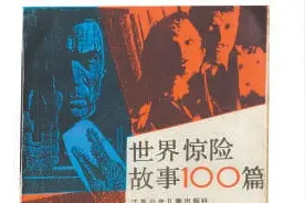不厌百回读，在旧书中重温旧时光图片