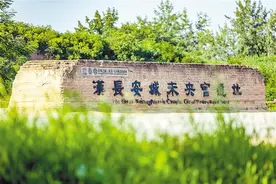 西安大遗址综合保护利用成效显著 建成4处国家考古遗址公园图片