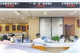 四批355项“川渝通办”事项持续便利两地企业群众图片