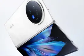 vivo X Fold 3系列折叠屏将于明天开售 起售仅6999元图片