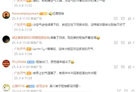 广东多地下冰雹！了解强冷空气进度→图片