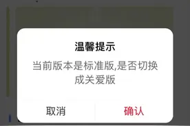 @常德人，你的电子健康卡解锁新功能图片