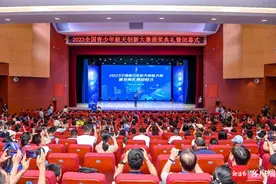 2023年全国青少年航天创新大赛总决赛在文昌圆满收官图片