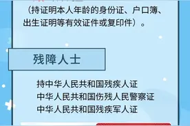 晨读计划 | 9月长沙将迎顶级烟花盛宴！这些人可免费乘长沙地铁图片