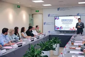 中美青年使者愿推动两国关系友好发展图片