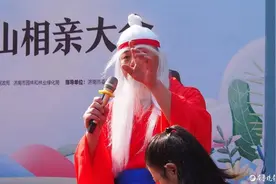 三月三千佛山相亲会白胡子月老手握一堆红线，有多少姻缘可以牵？图片