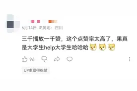 “趣味十足”的大学作业，有你熟悉的专业吗？图片