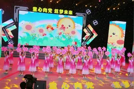 “童心向党 筑梦未来”2024年济南市青少年庆“六一”文艺展演活动举行图片