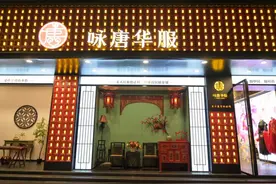 南昌东湖区：景区兴起“汉服热”  美丽经济显活力图片