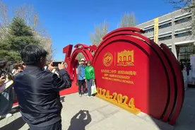 建校三百周年，北京二中发布高质量育人行动方案图片