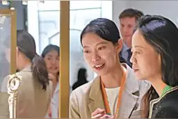 第七届虹桥国际经济论坛：开放引领新趋势 合作共创新未来图片