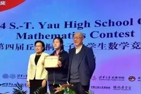 第四届丘成桐女子中学生数学竞赛全国唯一金奖，南充籍14岁女孩将保送清华大学图片