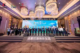倡导理性饮酒消费观是酒类产业的重要使命 业内：名酒企要做好带头示范图片