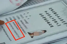 国务院考核巡查组在内蒙古：剧毒危货运输企业存乱象图片