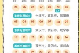 为期5周！武功山对湖北游客免票了图片