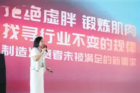 在餐饮低价内卷时代，如何成为破局“黑马”？这场大会上，听听他们的分享图片
