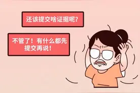 怎样的证据才有效？注意这三点！图片