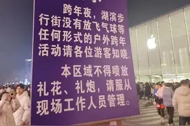 ​此刻​西湖边！不出我所料，他们是真跨年！​今天很多人被撩：地铁小姐姐也太浪漫了...图片
