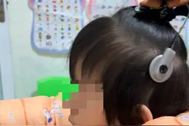 恬恬用上新耳蜗了！热心人士捐助近3万元帮助这家人图片