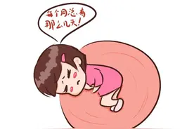 不是所有出血都是月经紊乱，警惕私处异常出血图片
