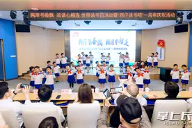 组图 | 书声琅琅品读禾下乘凉梦图片