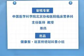 停止运动后，体重就会反弹？……是真是假？图片