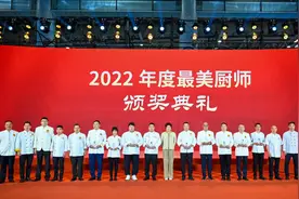 第32届中国厨师节：海内外厨师齐聚福州  切磋中华名菜名点图片