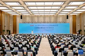 “中国共产党的故事——习近平新时代中国特色社会主义思想在雄安的实践”专题宣介会在雄安新区举行图片