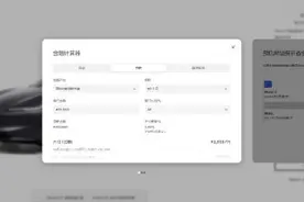 特斯拉发布全新购车金融政策：Model 3五年0息，日供最低85元起图片