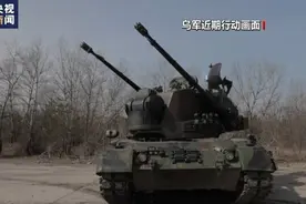 俄称打击乌能源基础设施 乌称打击俄人员装备集中区图片