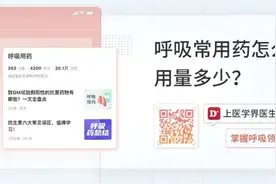 治疗支气管哮喘，吸入布地奈德福莫特罗为什么不对？| 处方挑战图片