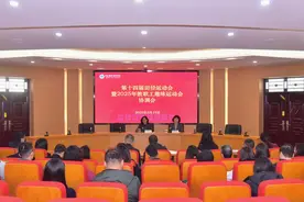 河南职院召开第十四届田径运动会暨2025年教职工趣味运动会协调会图片