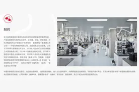 A股重磅并购，明日复牌！图片