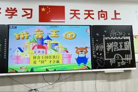 爱拼才会赢——西安市雁塔区第八小学一年级拼音验收活动图片