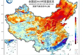 气温又要坐过山车了！七九开场迎大回暖 新一股冷空气已蓄势待发图片
