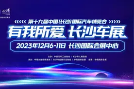 “豹力”出击！方程豹首款硬派越野豹5将亮相长沙国际车展图片