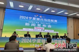 2024宁夏银川马拉松赛5月19日开赛 2.5万名跑友“跟着赛事去旅行”图片