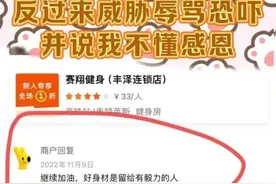太气愤！一女子私密健身照遭泄露，该如何维权图片